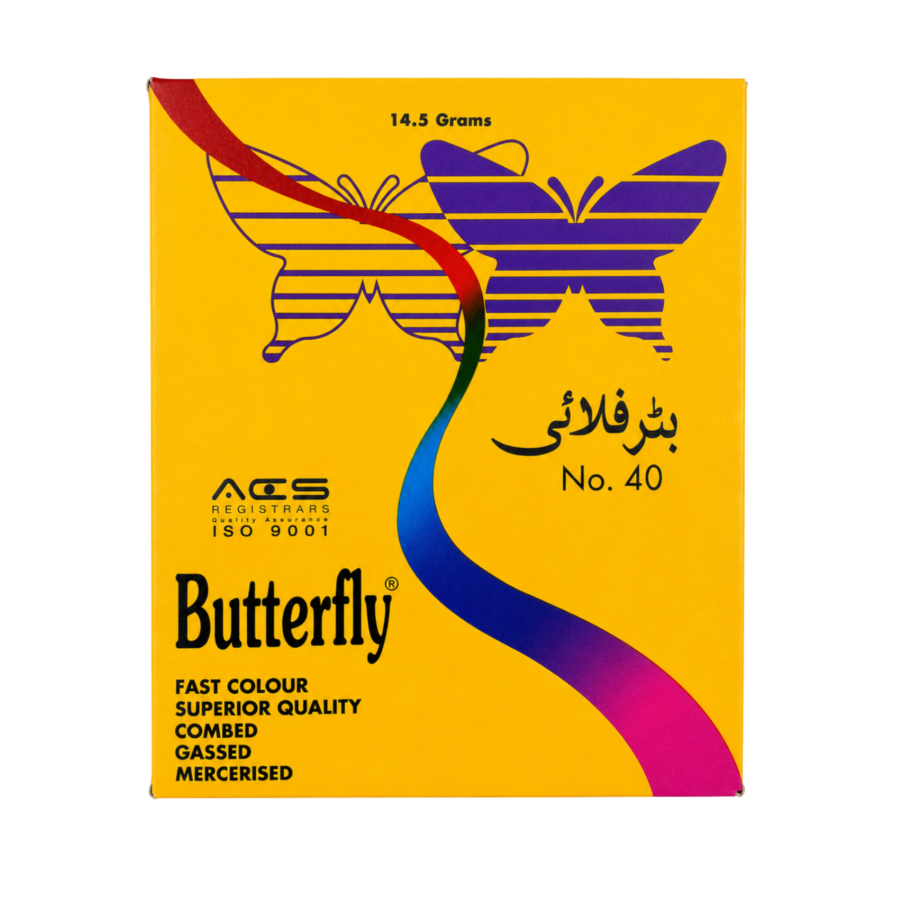 Butterfly Sewing Thread - Image 2