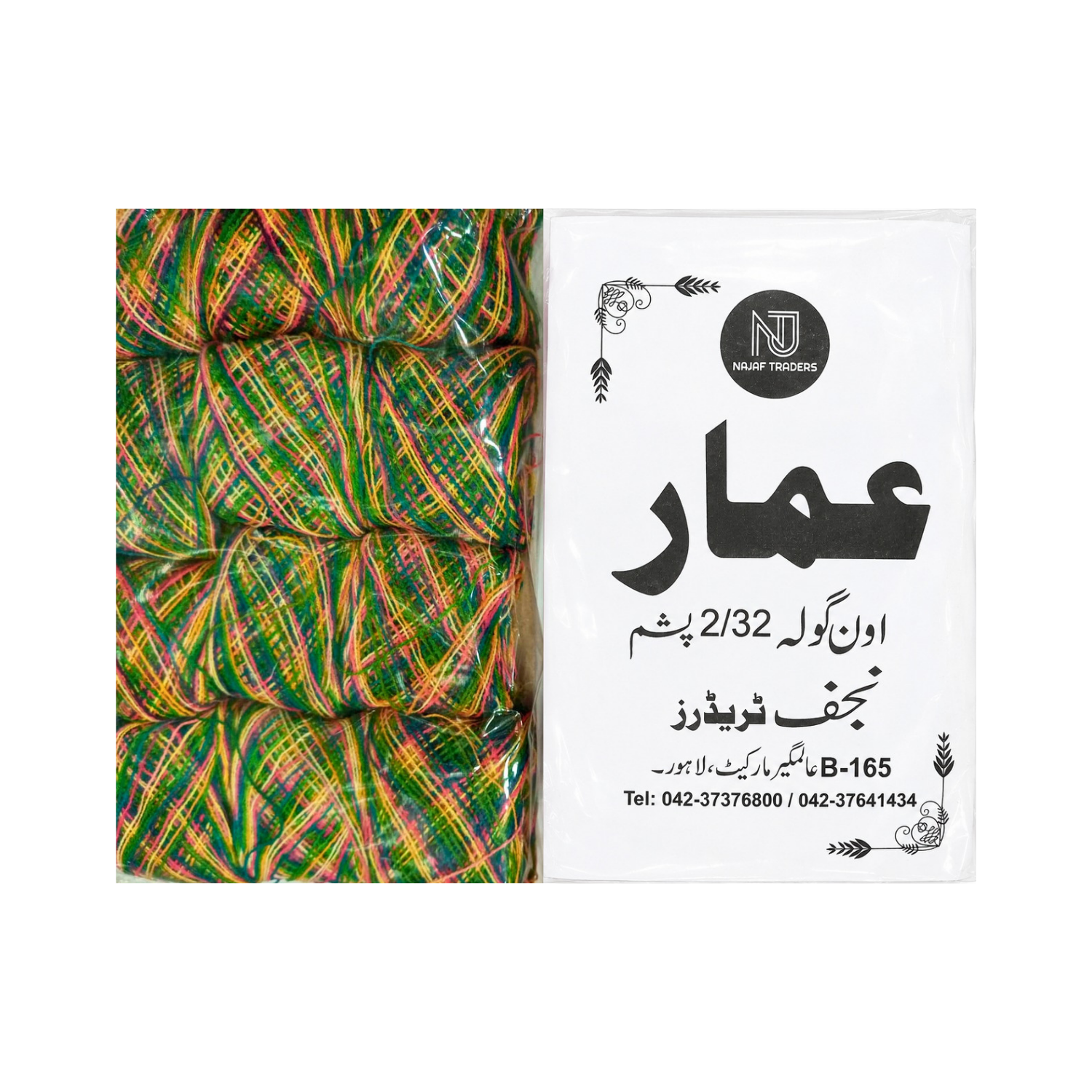 Ammar Pashas - Image 2